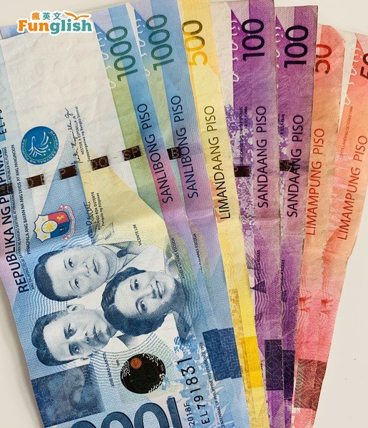文章_菲律賓安全嗎 菲律賓治安好嗎_披索鈔票