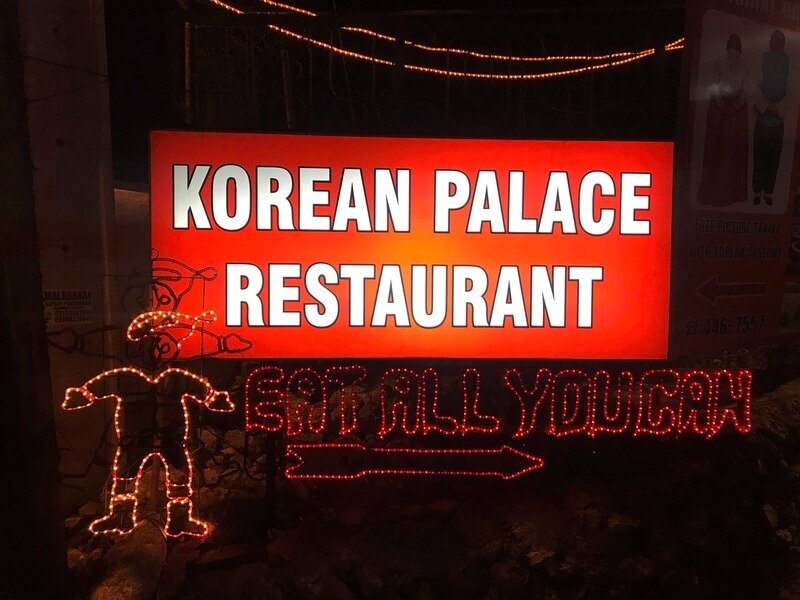 文章_碧瑤美食推薦_Baguio City Korean Palace Restaurant