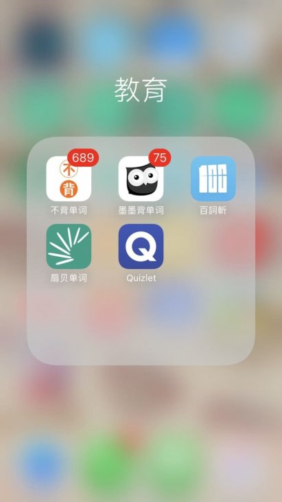 背單字app 大 公 開 學霸必備免費英文單字app 瘋英文遊學中心