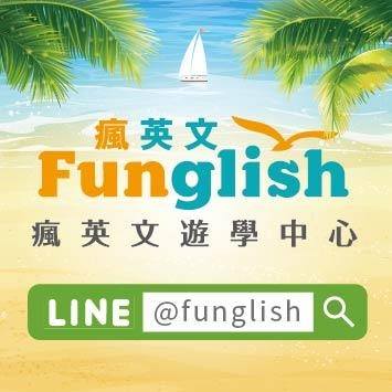 funglishgogogo